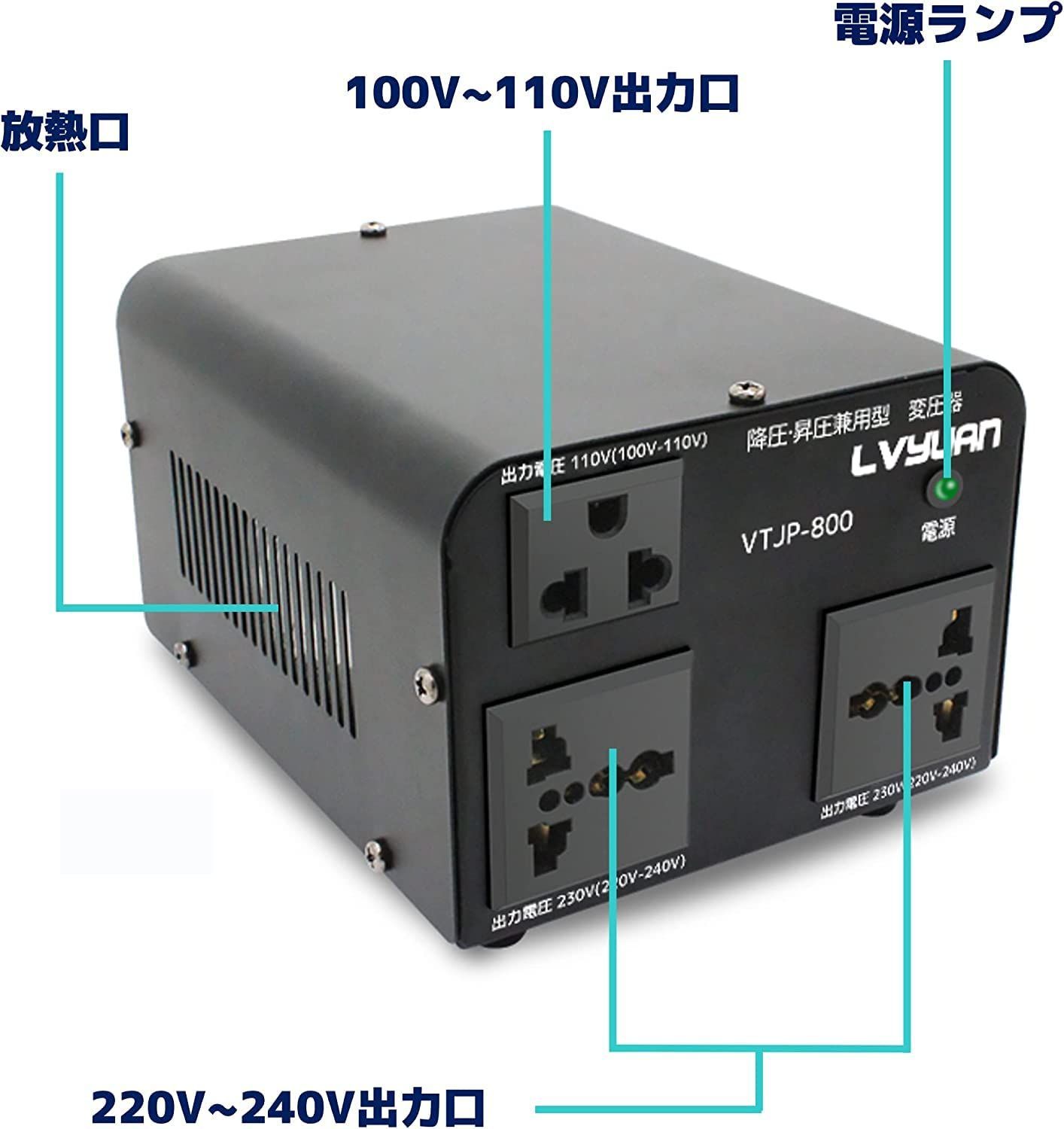 最大68％オフ！ アップトランス ダウントランス 800W 海外国内両用型変圧器 降圧 昇圧兼用型 変圧器 ポータブルトランス VTF
