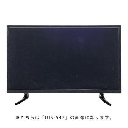 新品・2営業日で発送】東谷 ディスプレイTV 50インチ DIS-550 L1