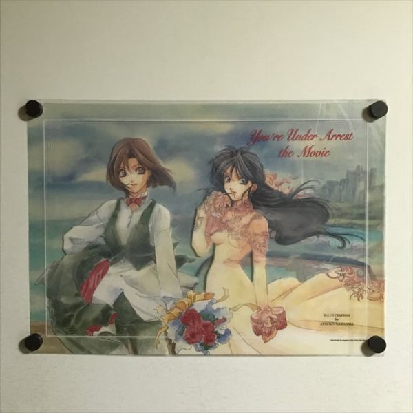 夏実・美幸声優 サイン入り『逮捕しちゃうぞ』入手困難B2サイズ