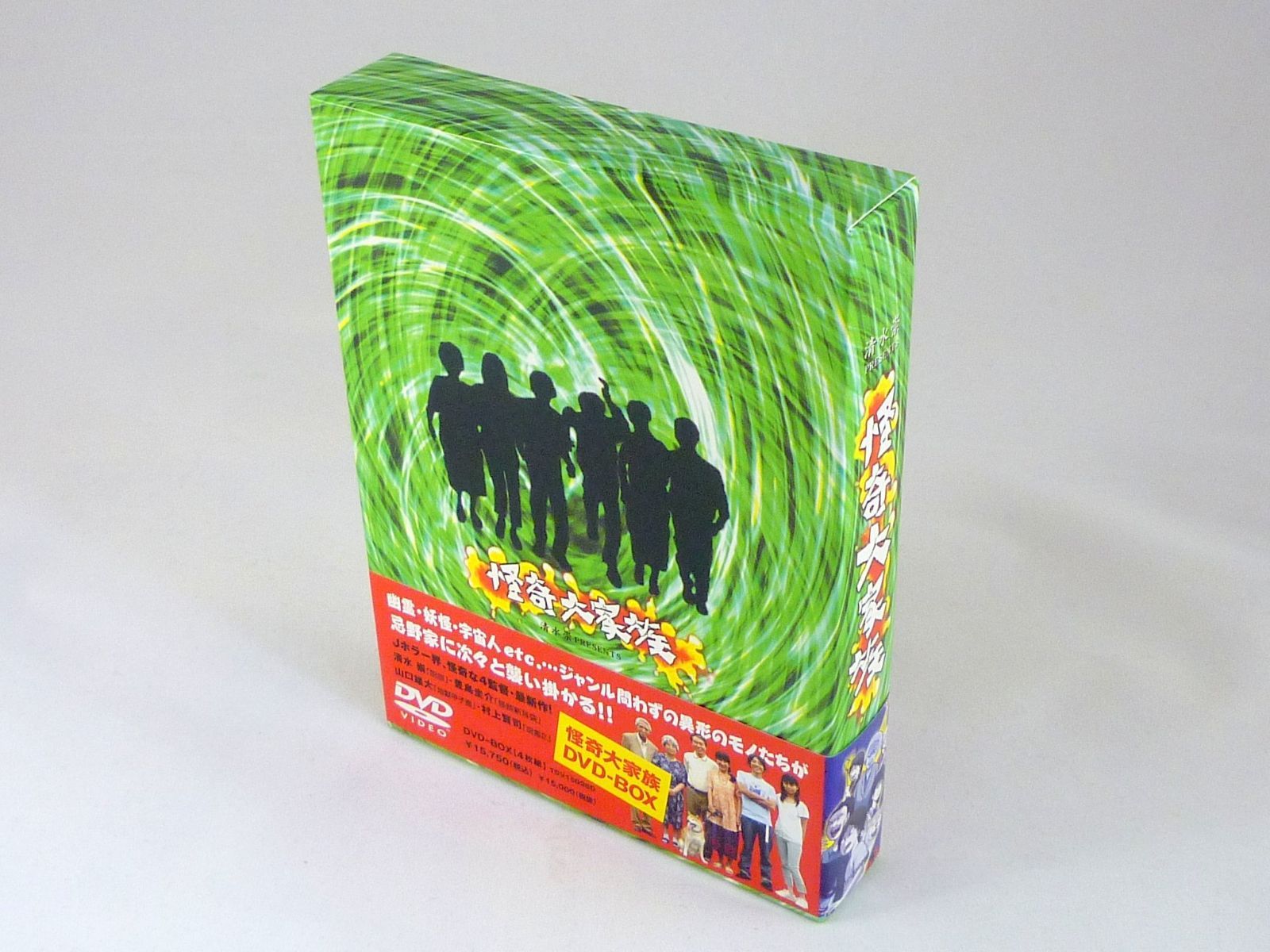 【新着商品】DVD-BOX 怪奇大家族