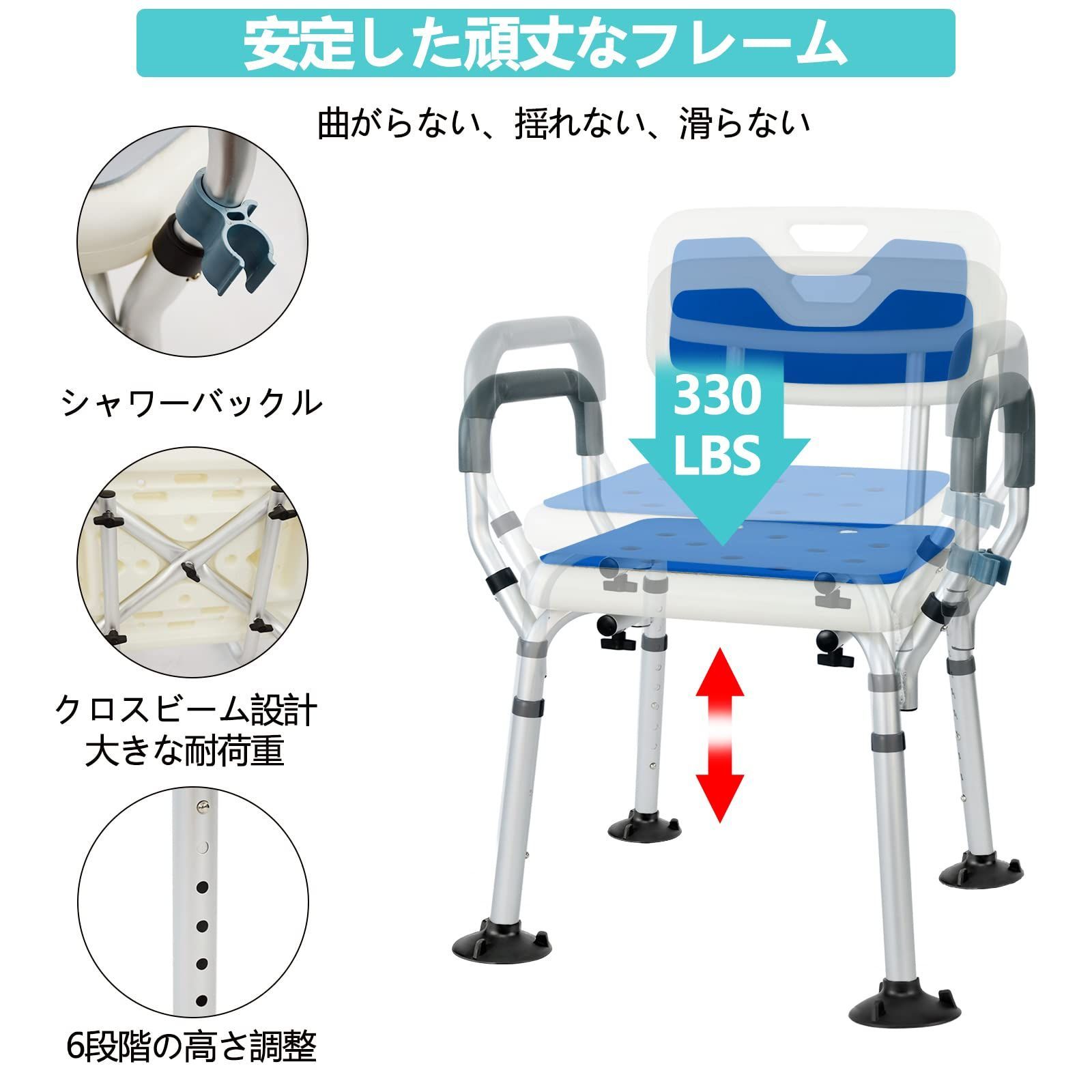 背もたれ付き