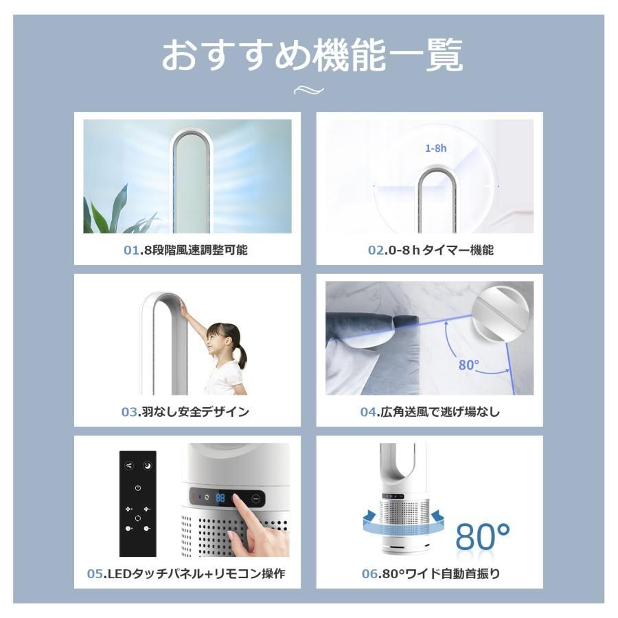 dcモーター 風量調節