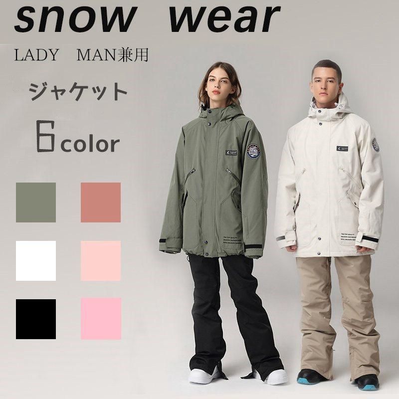 スノボ ウェア スキーウェア スノーボードウェア レディース ビブパンツ メンズ ボードウェア スノボウェア ウェア スキー スノボーウェア スノーウェア