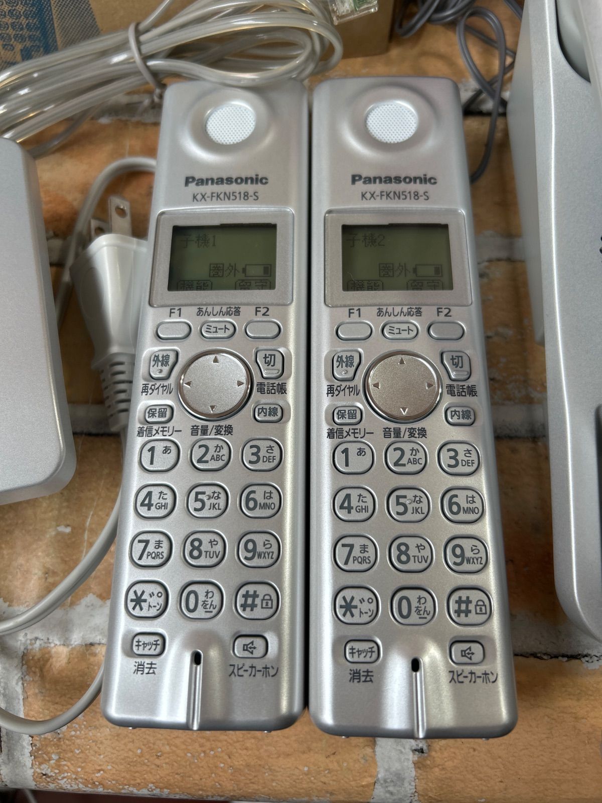 子機2台