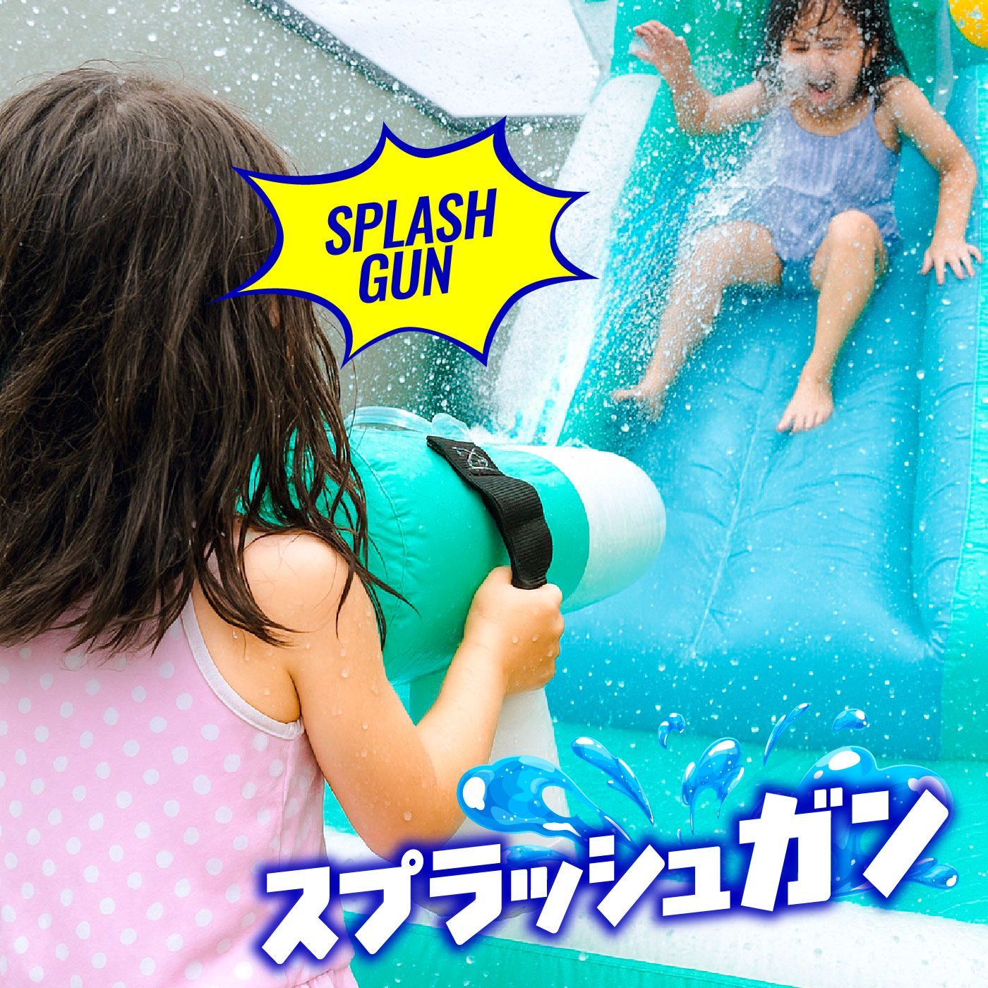 コンパクト