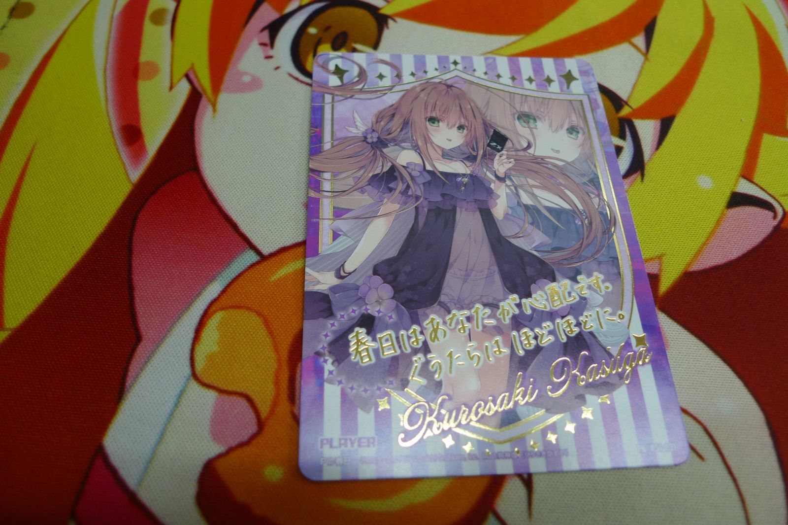 黒崎春日 プレイヤーカード ゼクス Z/X 黒崎春日 CVR - メルカリ 黒崎