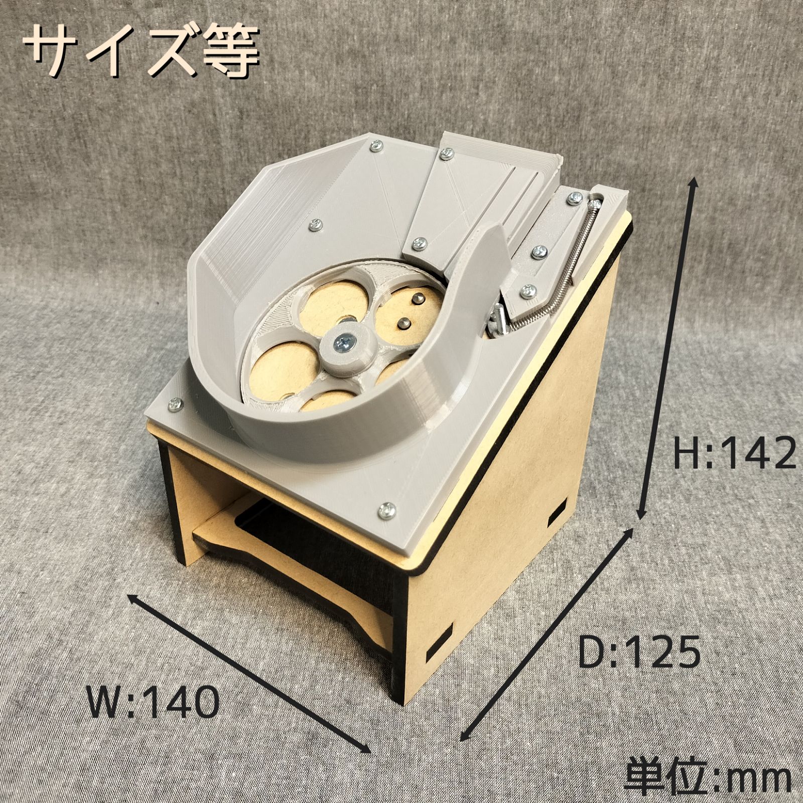 汎用メダル払い出し機 - メルカリ