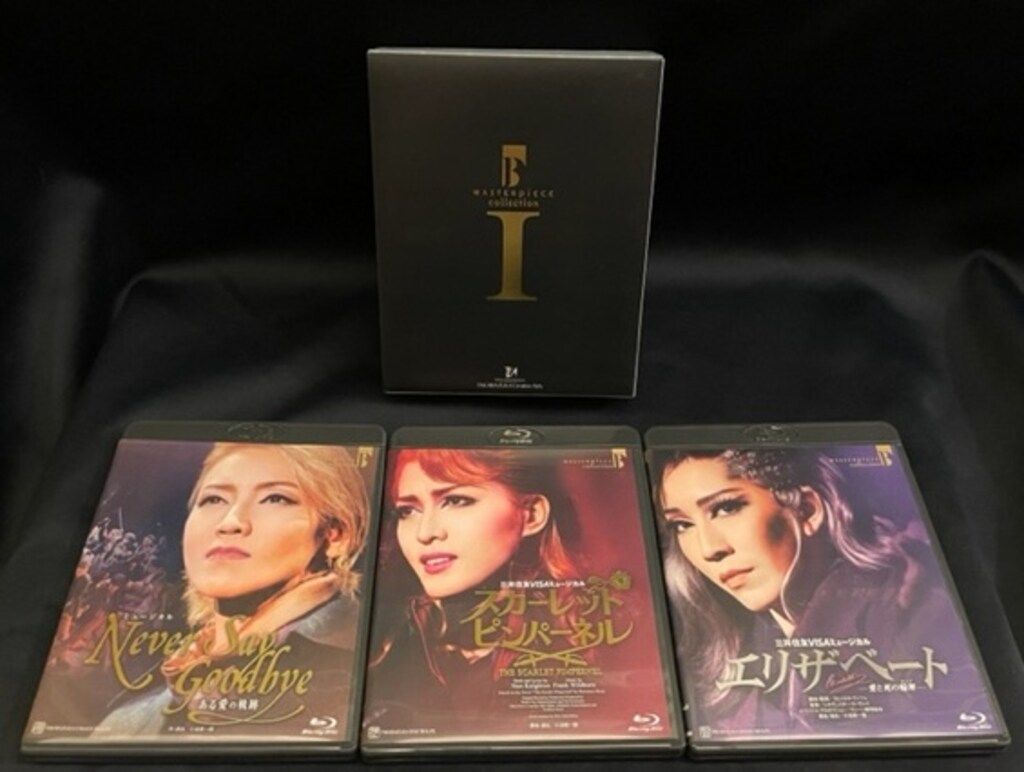 2011年BD !! MASTER PIECE COLLECTION Blu-ray BOX I 宝塚