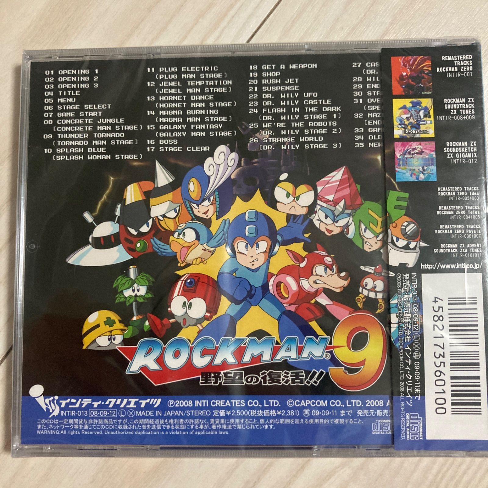 ロックマンDASH サウンドトラック レコード OST MEGA MAN ロックマンDASH サウンドトラック レコード OST MEGA MAN MEGA MAN