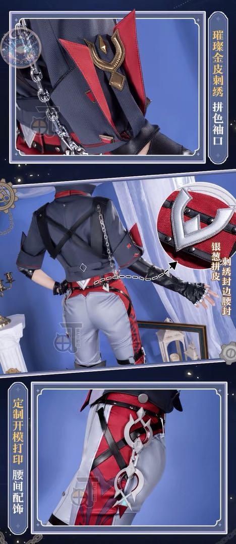 コスプレセット