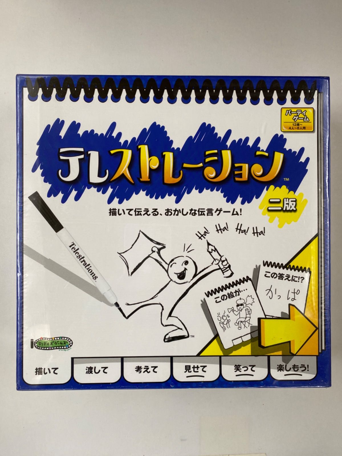 テレストレーション 日本語版 第2版 - メルカリ