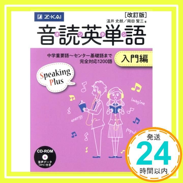 【中古】 入門コンピュータ英語/共立出版/小宮正好 入門 コンピュータ英語 / 小宮 正好 / 共立出版 【送料無料