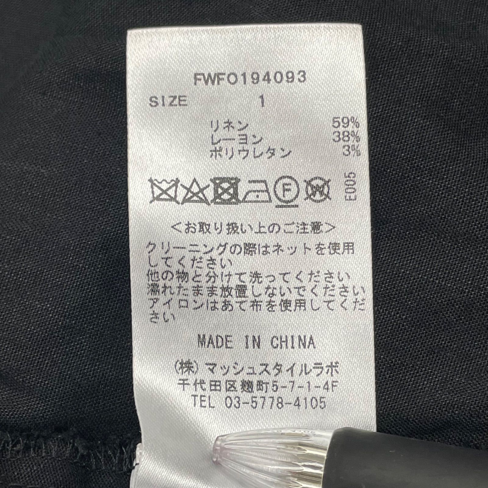 夏 有明ガーデンrecollect店