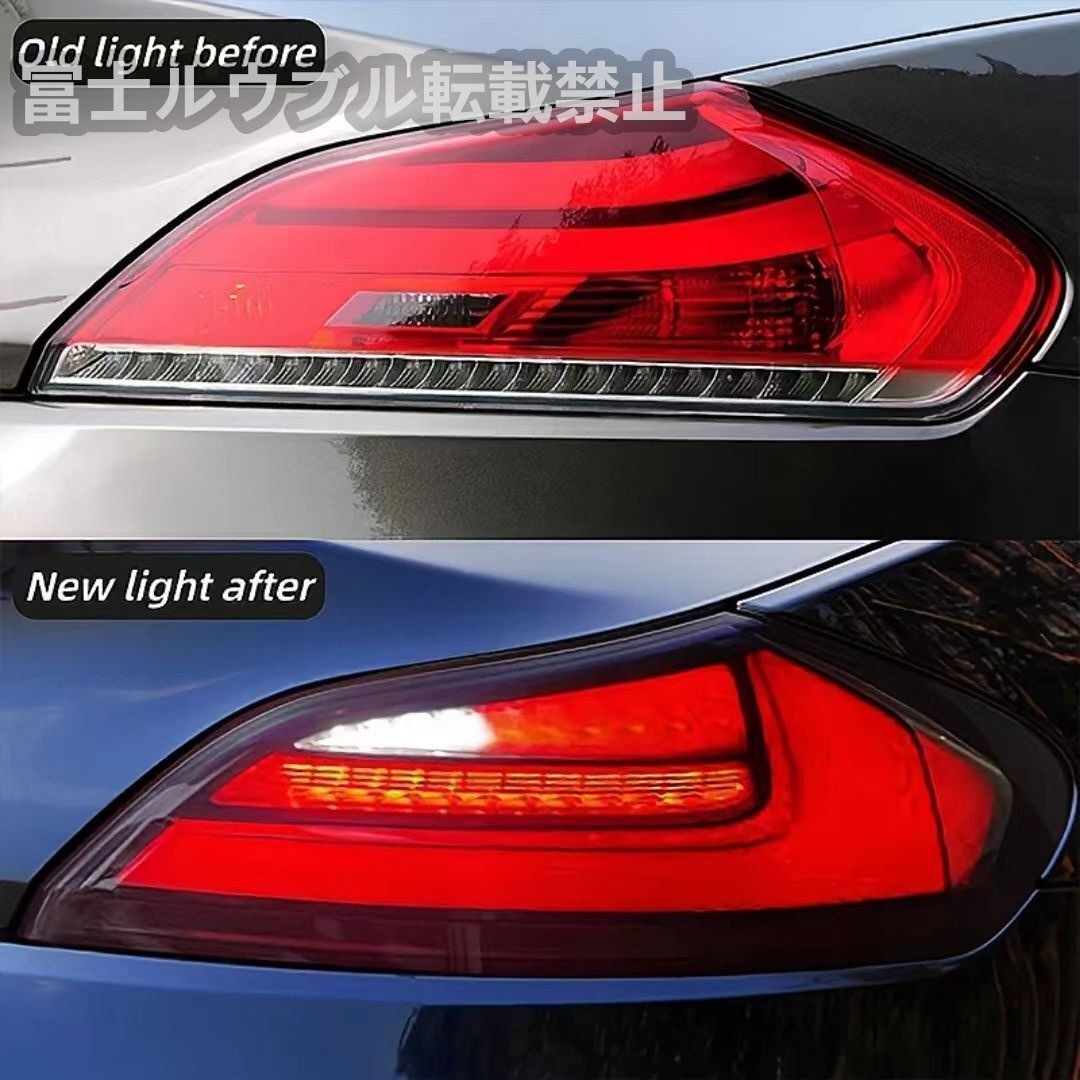 BMW Z4 E89 テールライト 2009～2016 ダイナミックターンシグナルライト