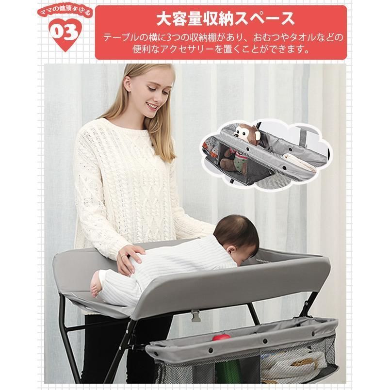 育児