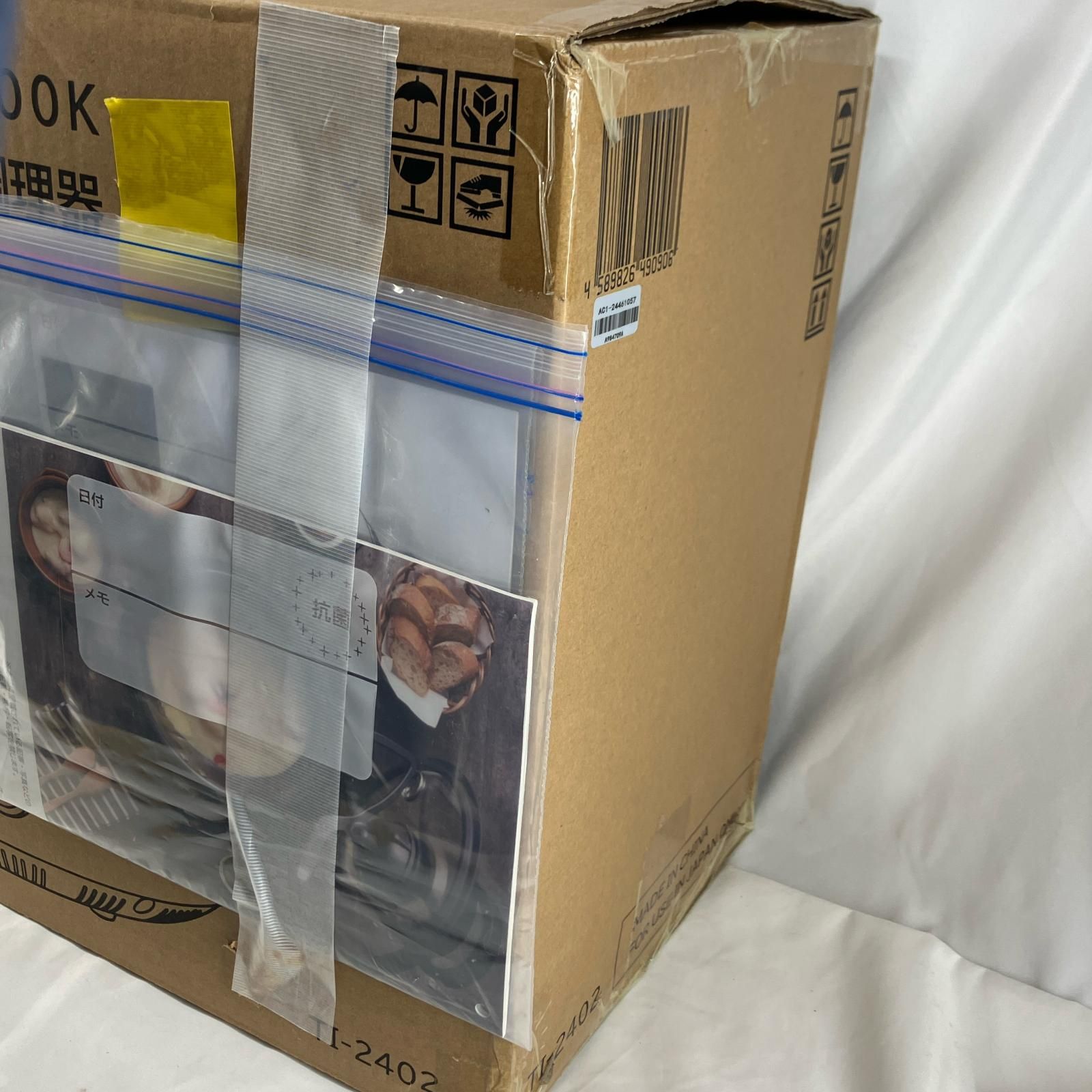 labuono キッチン家電 電気圧力鍋 TVG-400K