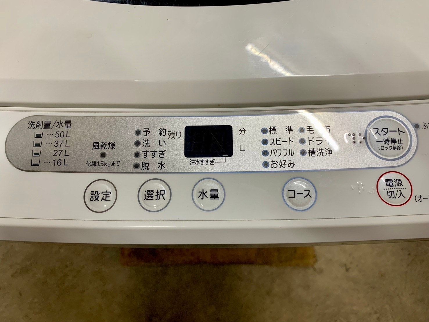 美品】大阪送料無料☆3か月保障付き☆洗濯機☆2019年☆ヤマダ☆6kg 