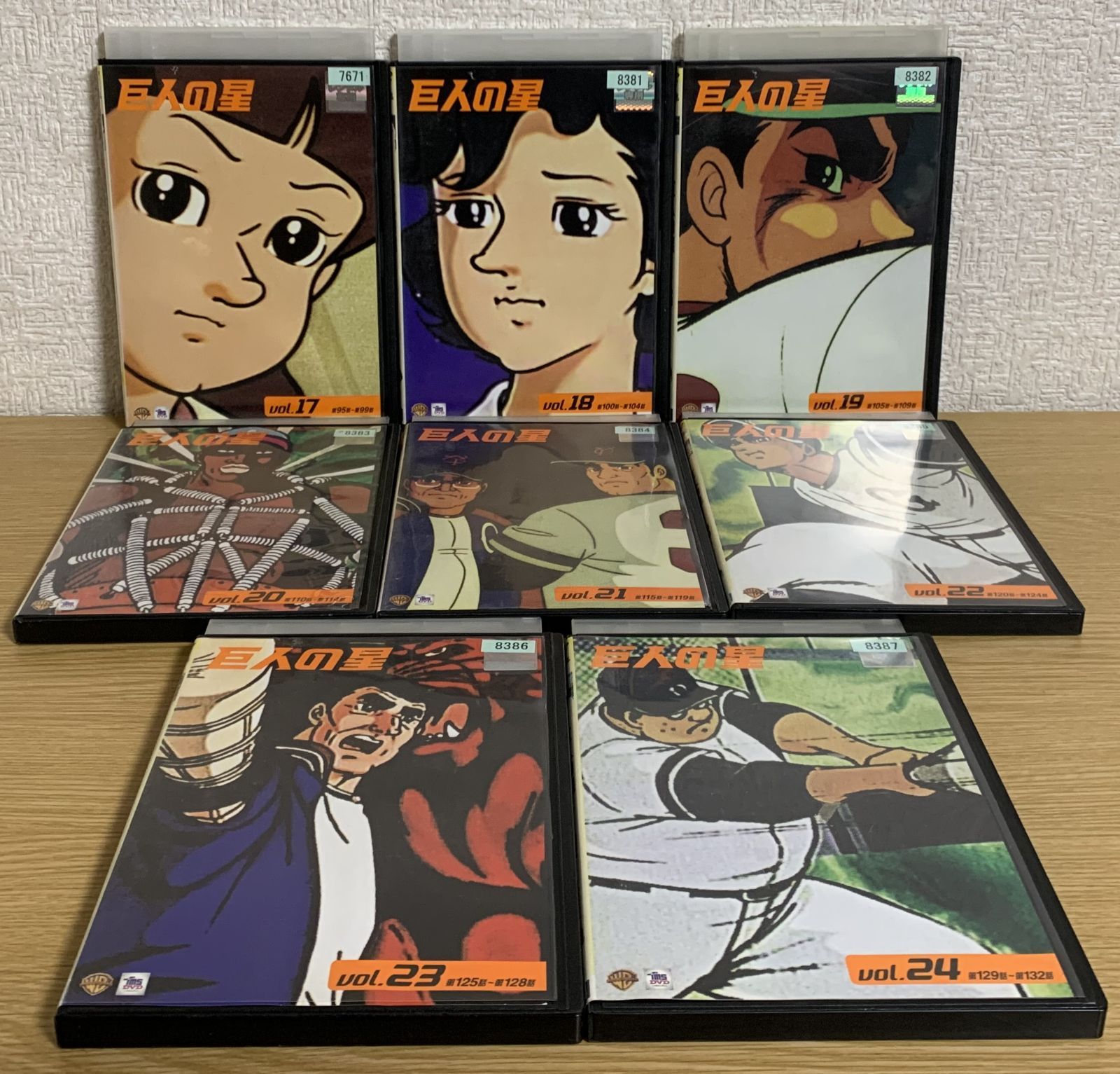 巨人の星 DVD全巻セット - メルカリ