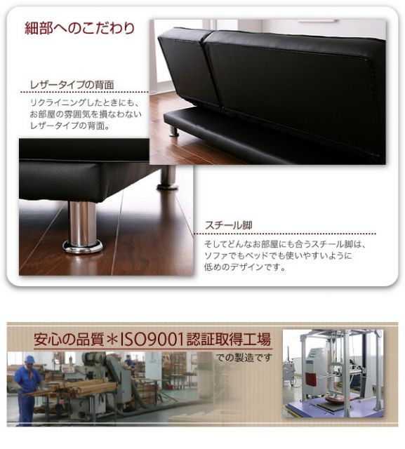 カウチソファベッド