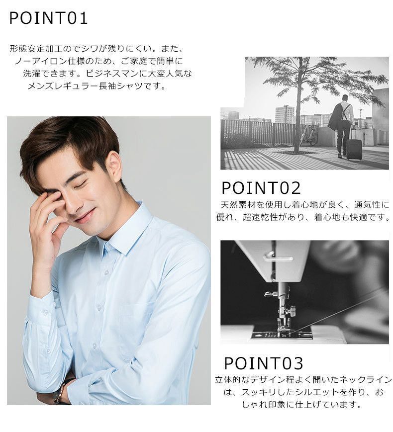メンズ 5枚
