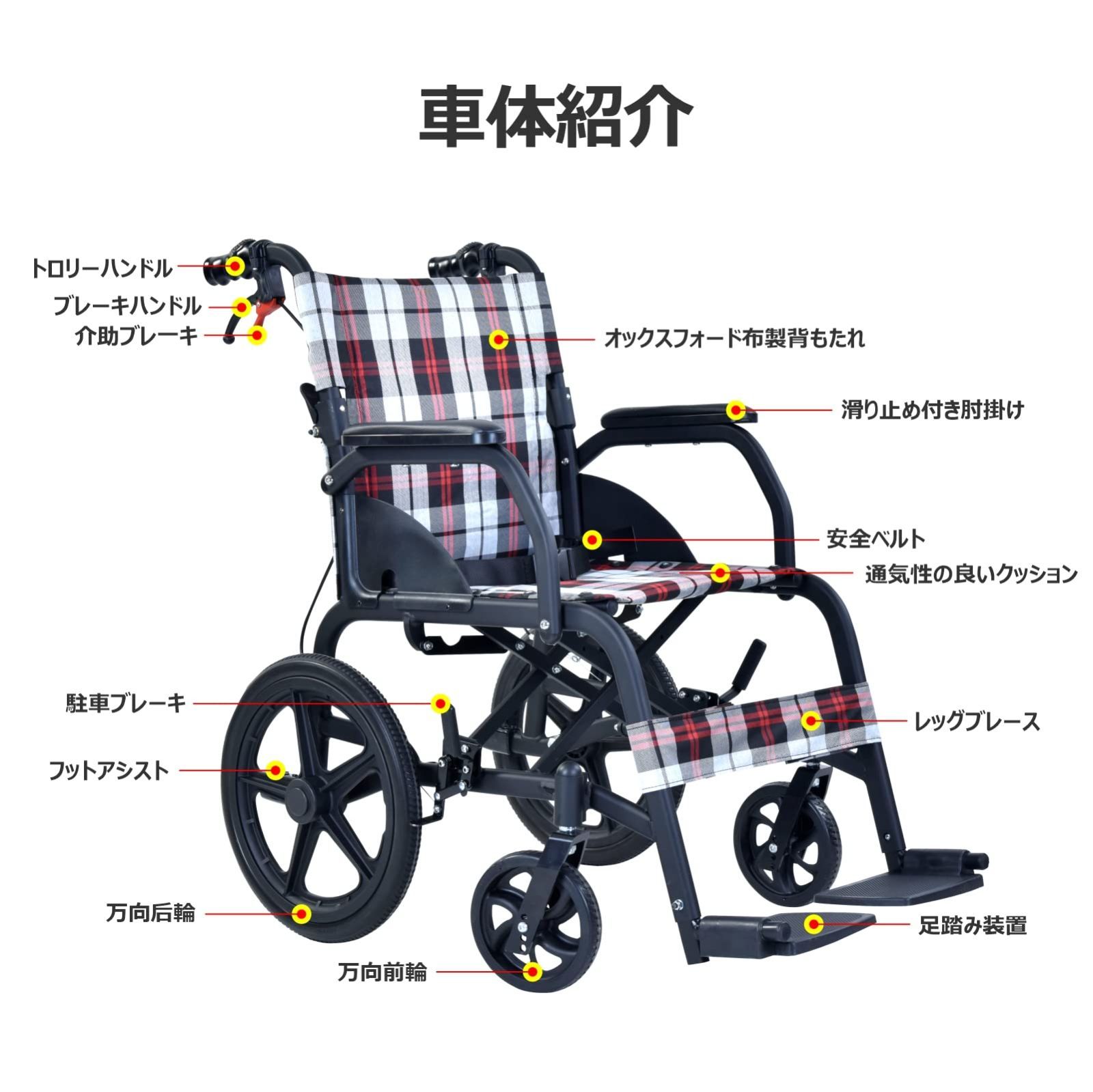 最終値下げ(CP-30A6N)車椅子 介助型折りたたみ 車イス 介助用 最終値下げ(CP-30A6N)車椅子 介助型折りたたみ 車イス 介助用