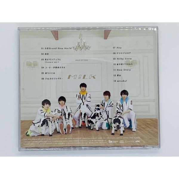 王様の牛乳 【スペシャル盤】 (+DVD) : M!LK | HMV&BOOKS online