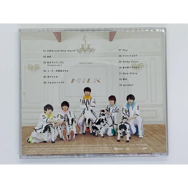 CD 王様の牛乳 M!LK / ミルク / イベント盤 / MILK / セット買いお得 