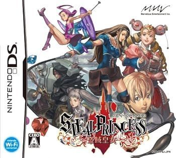 【中古】(非常に良い)スティールプリンセス 盗賊皇女(特典無し) - DS