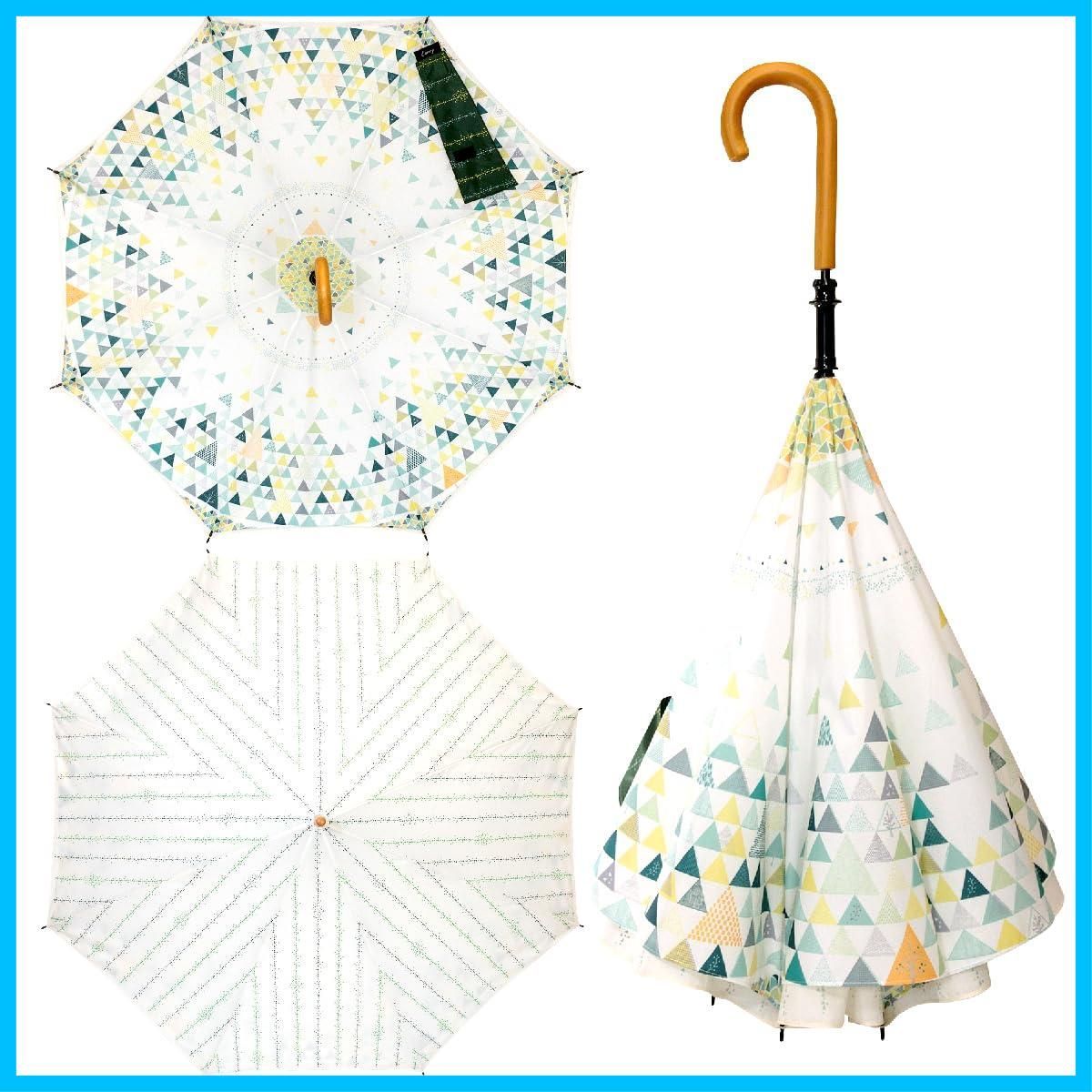 数量 キャリーサカサ Forest Model フォレストモデル saKASA 傘 逆さ傘 UVカット 濡れない CARRY 高撥水 晴雨兼用 おしゃれ