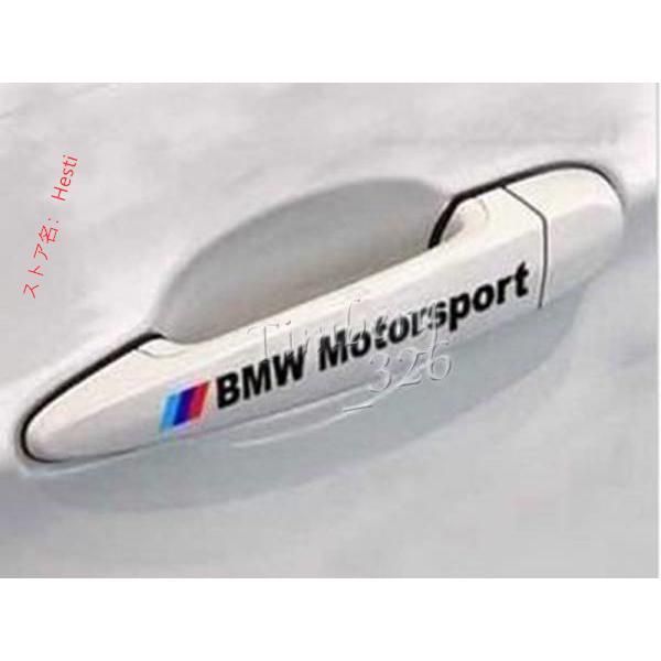 高品質 BMW Motorsport ドアハンドル ステッカー E36 E46 E90 M3 M5 黒