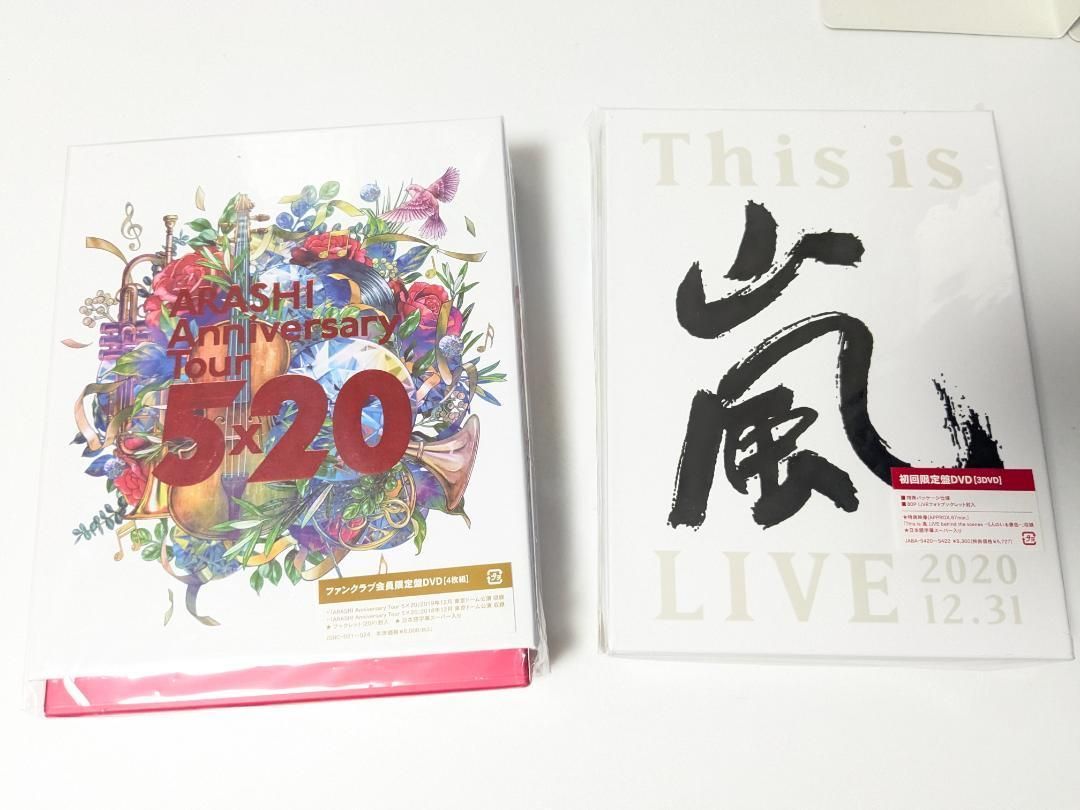 嵐　ライブDVD、アルバム　22本セット　まとめ売り 嵐 ライブDVD、アルバム 22本セット まとめ売り - メルカリ