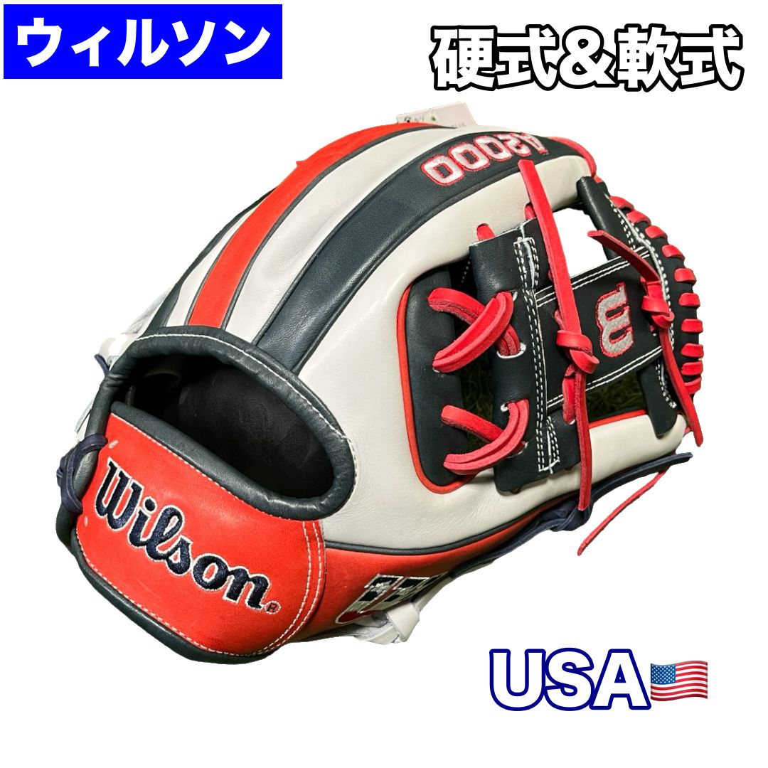 J*o様 ウィルソン A2000 1787型 硬式軟式兼用グラブ「カントリープラ ウィルソン A2000 1787型 硬式軟式兼用グラブ「カントリープライド」