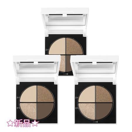 Amway アムウェイ アーティストリー アイシャドウ 8.8g 3個セット