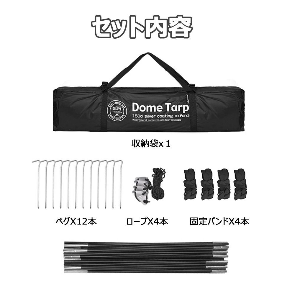 本体*1 メッシュ窓*4）キャンプテント 大型テント ドームテント 