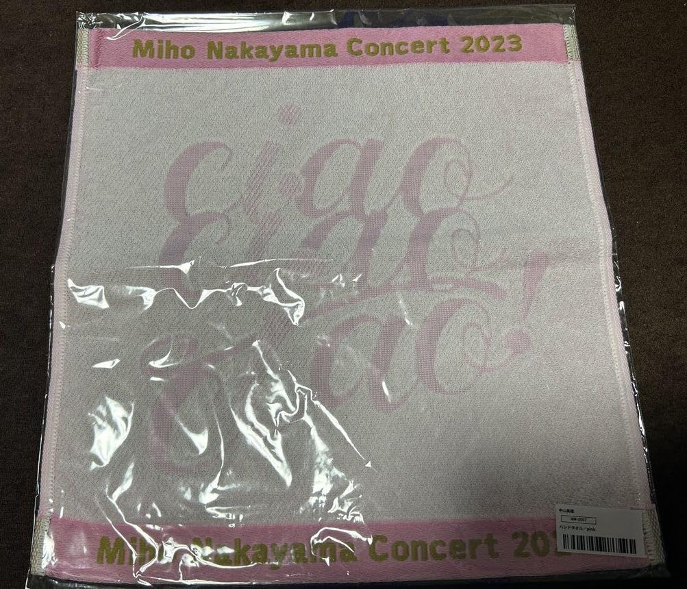 中山美穂コンサート2023-ciao ciao ciao!ハンドタオル・ゴールド