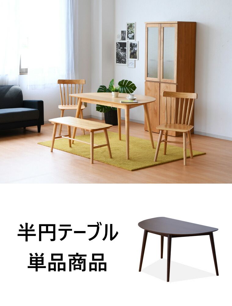 楕円