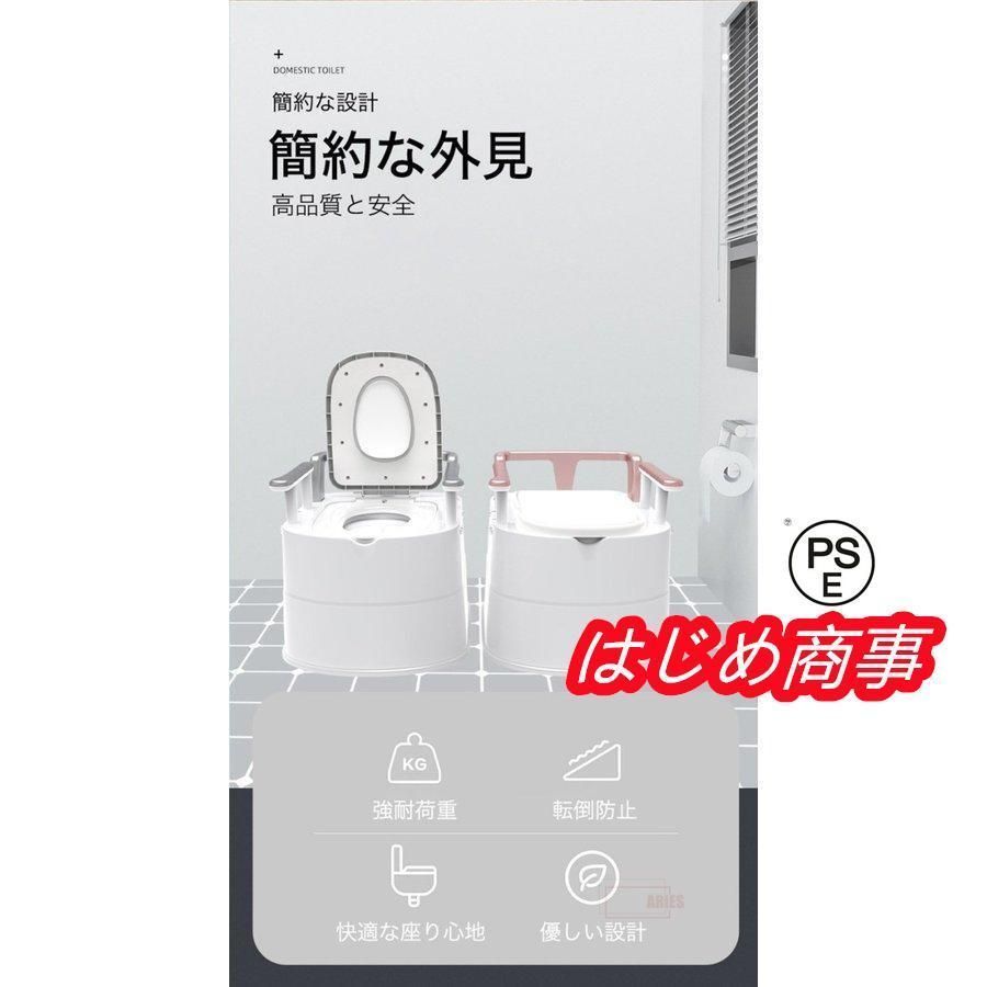 介護トイレ ゆめみこうじ