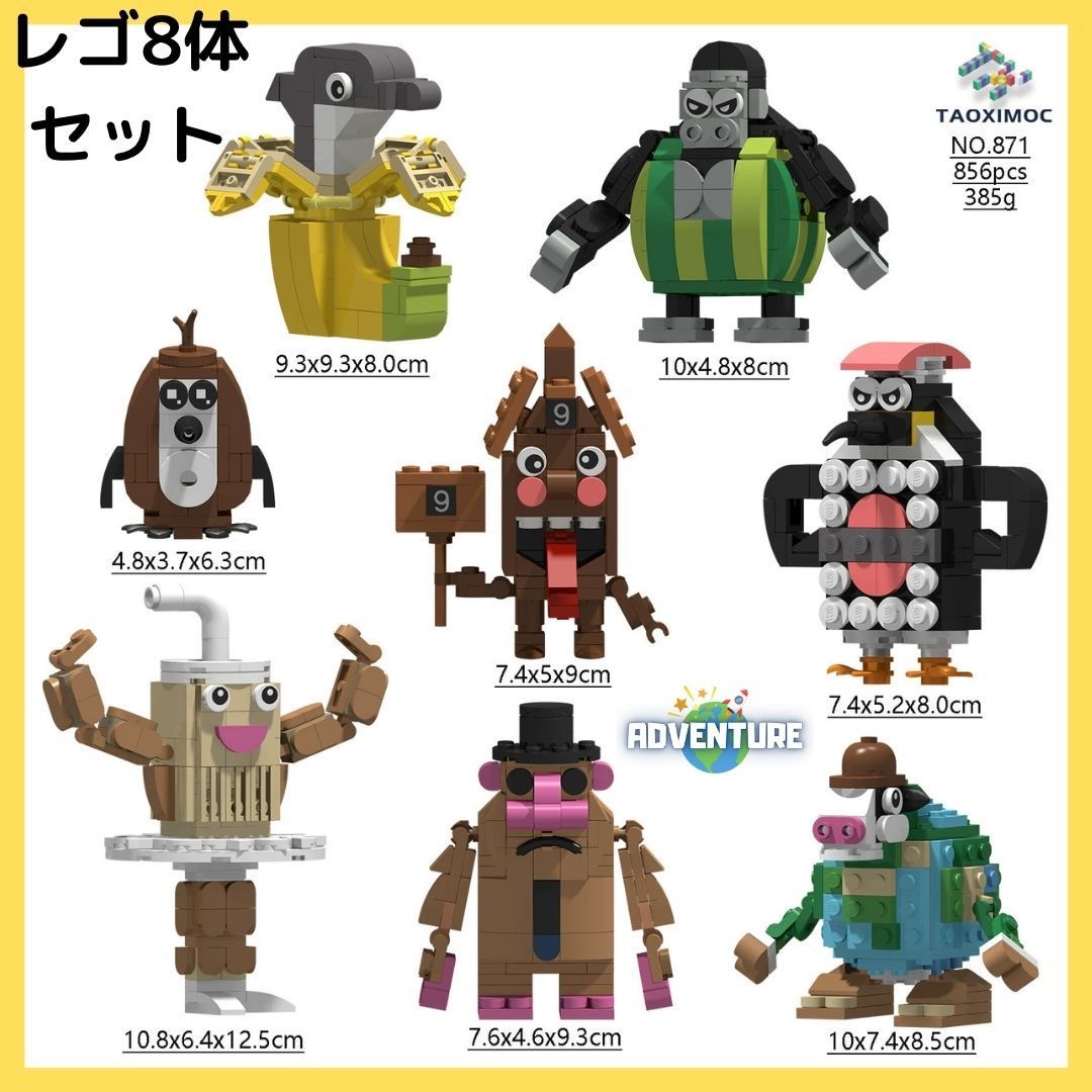 Tung Tung Tung Sahur Tung Tung Sahur Lego Compatible Block Set Toy Educational Toy Christmas Kids Gift LEGO Gift Brainrot Italian Brain Lot Meme tslb053
