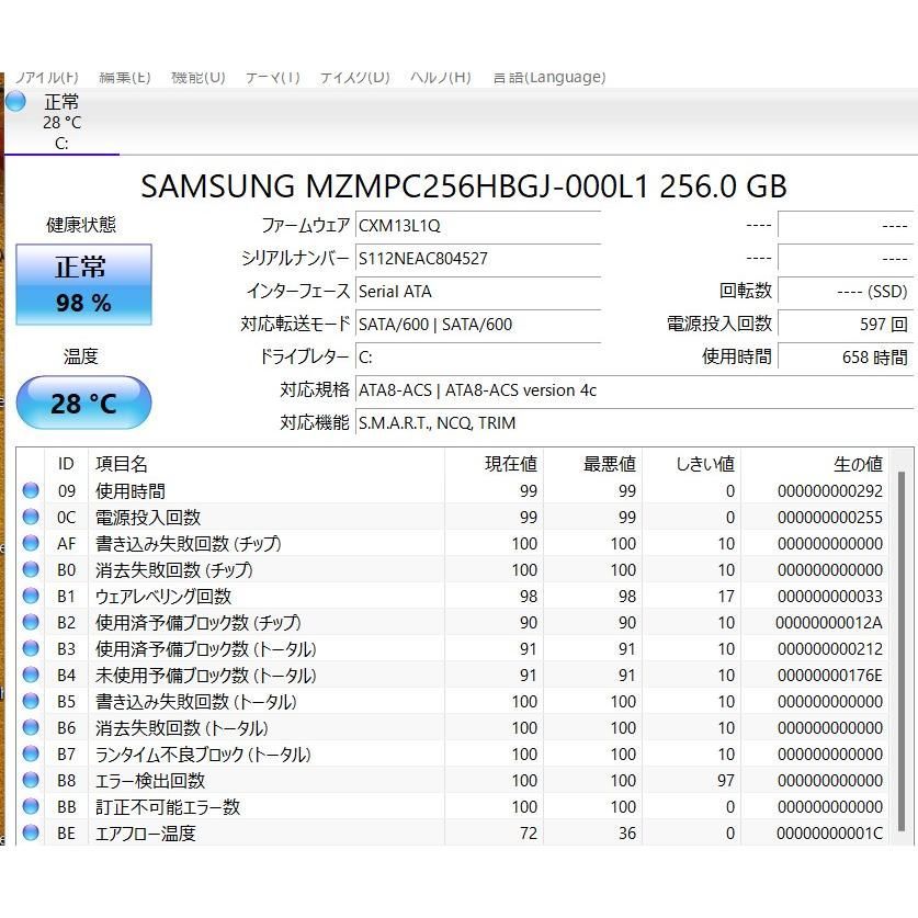 最新Windows11+office 新品爆速SSD512GB 富士通 LIFEBOOK AH47/K i7