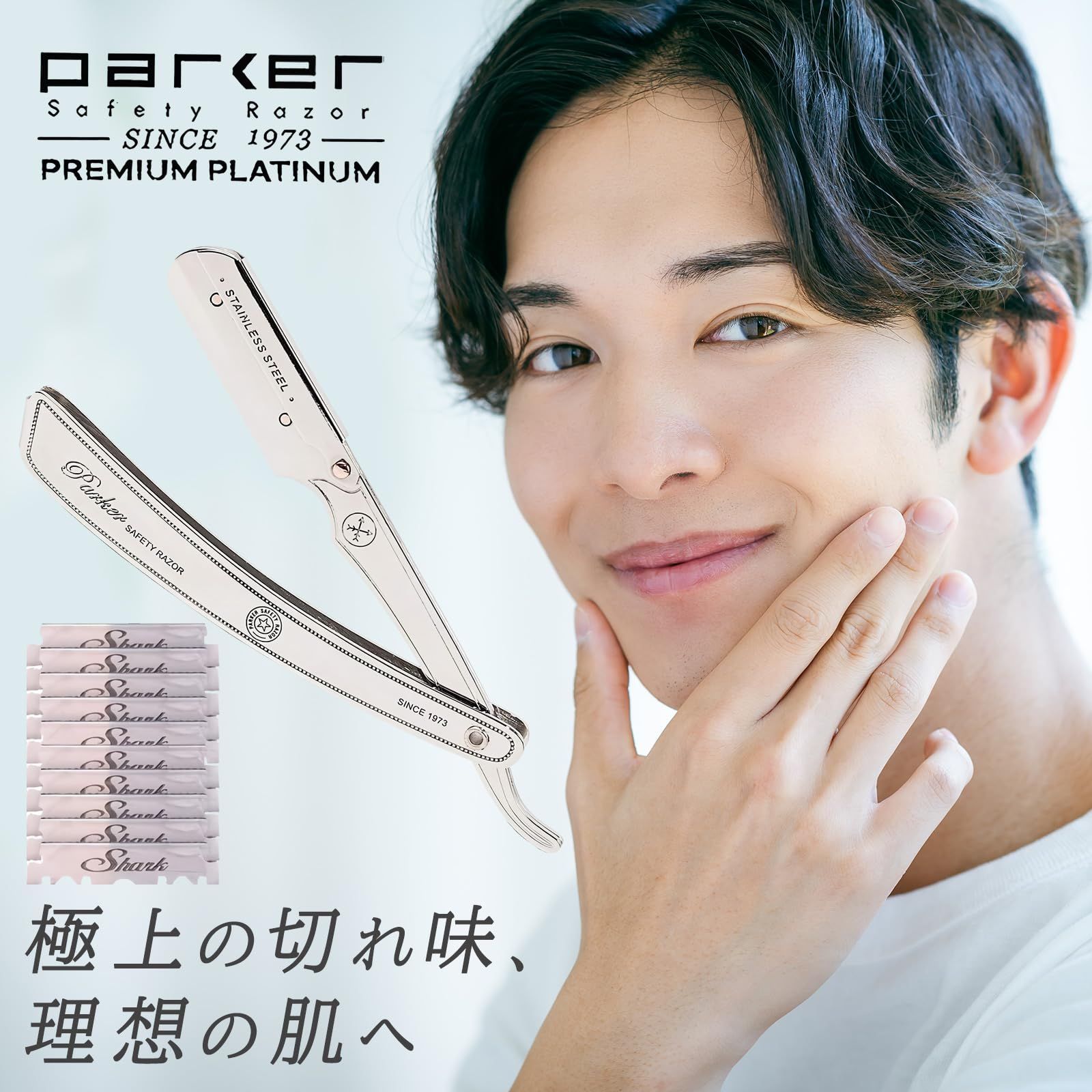 安全|軽量 メンズ