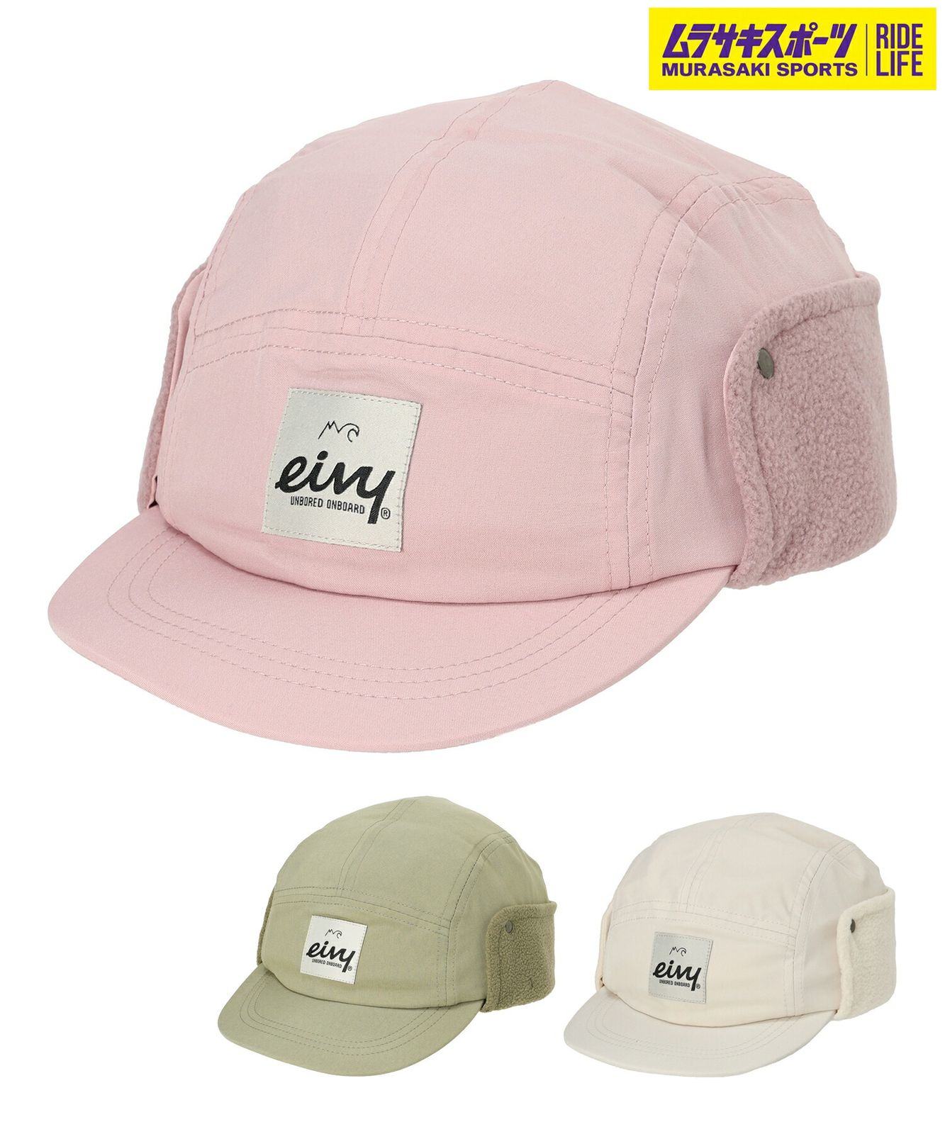 Supreme トゥルーパー フライト キャップ カモ ボア Supreme トゥルー