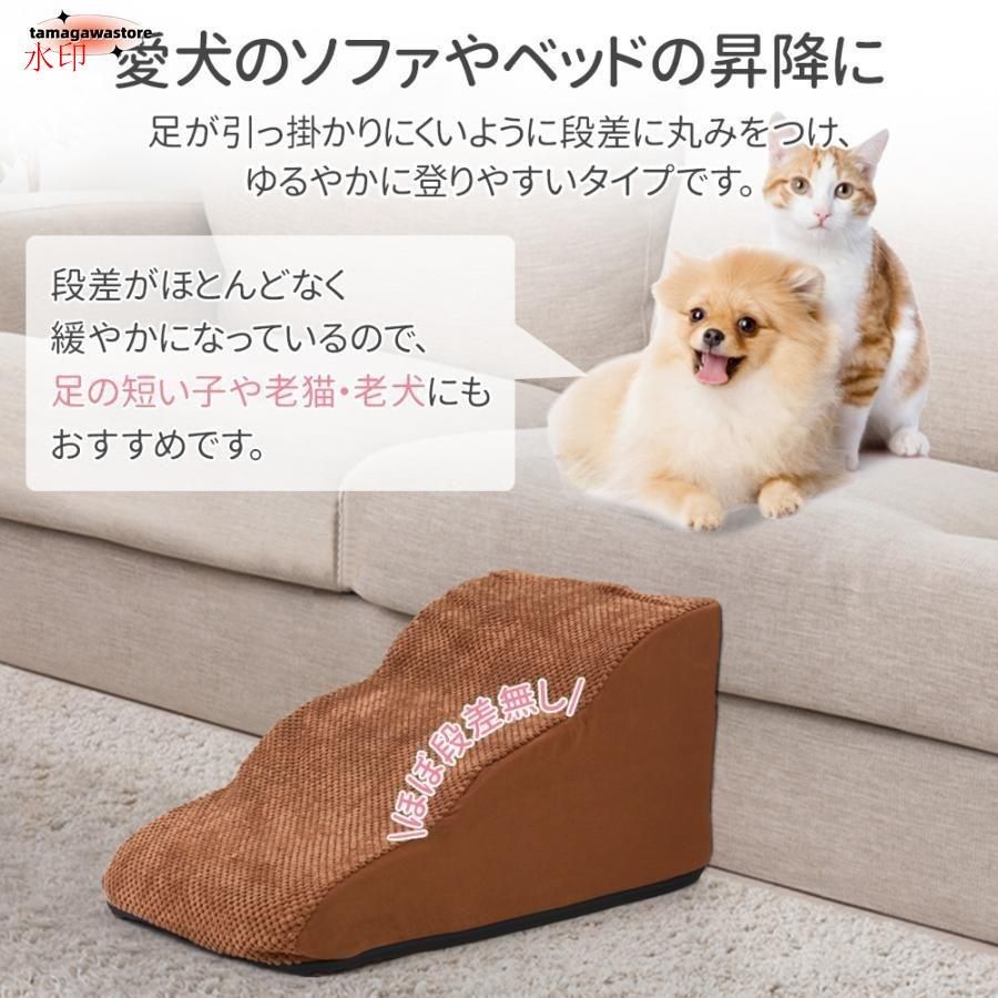 ペット用ステップ コンパクト