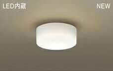 【新品・7営業日以内発送】パナソニック LSEB2060LE1 ＬＥＤシーリングライト１００形温白色 小型シーリングライト LED小型シーリングライト Panasonic 照明器具【沖縄離島販売不可】