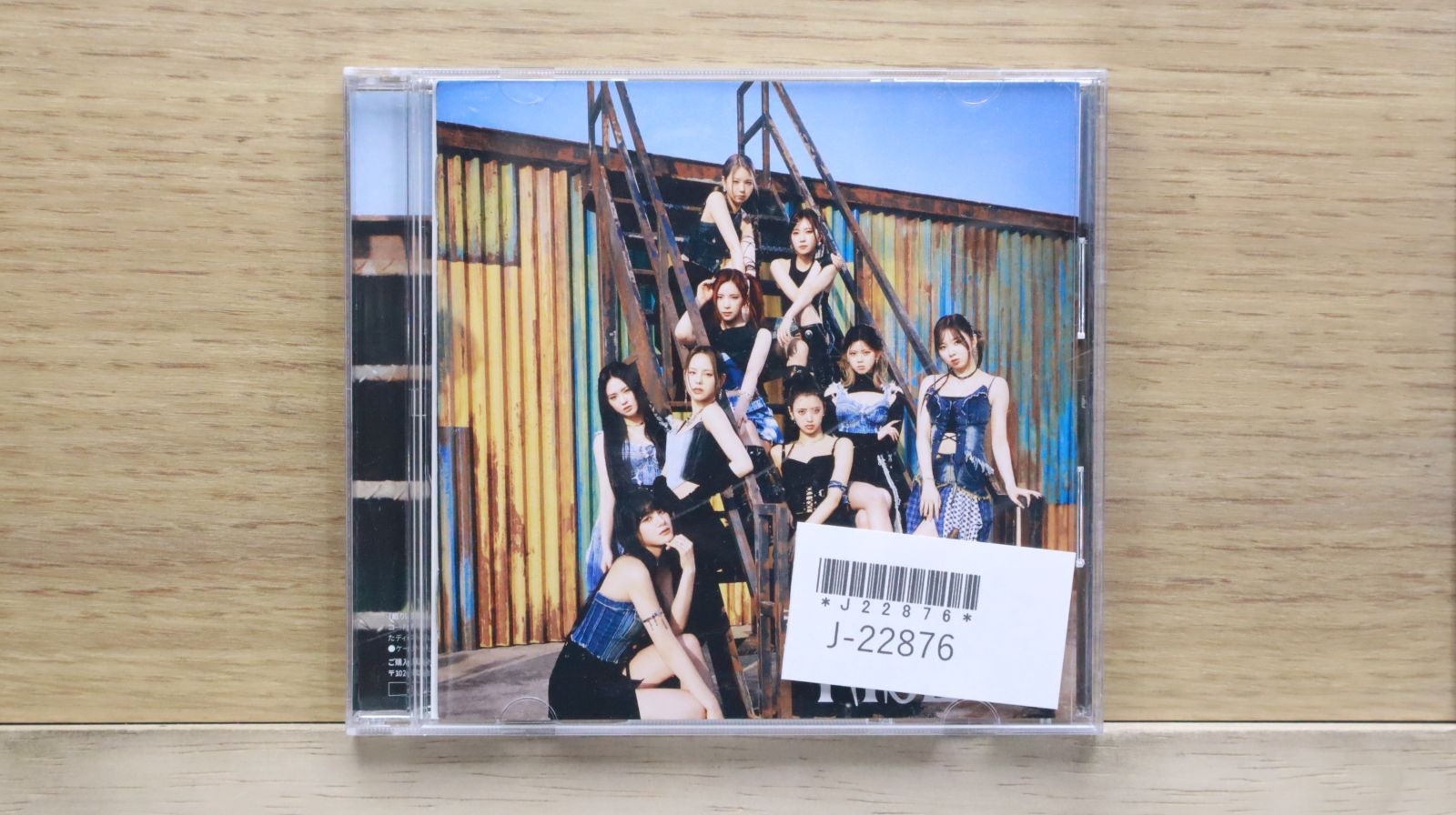 国内盤CD☆ニジュー/NiziU□ RISE UP (初回生産限定盤B) - NiziU