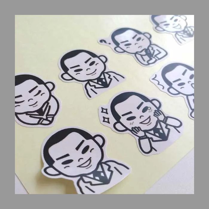 700枚
