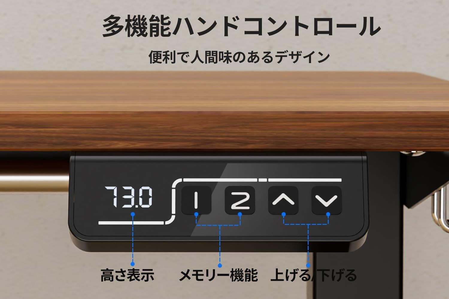 上下昇降デスク スタンディングデスク