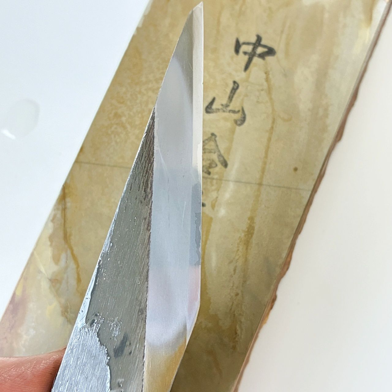 焼き模様 中山合砥