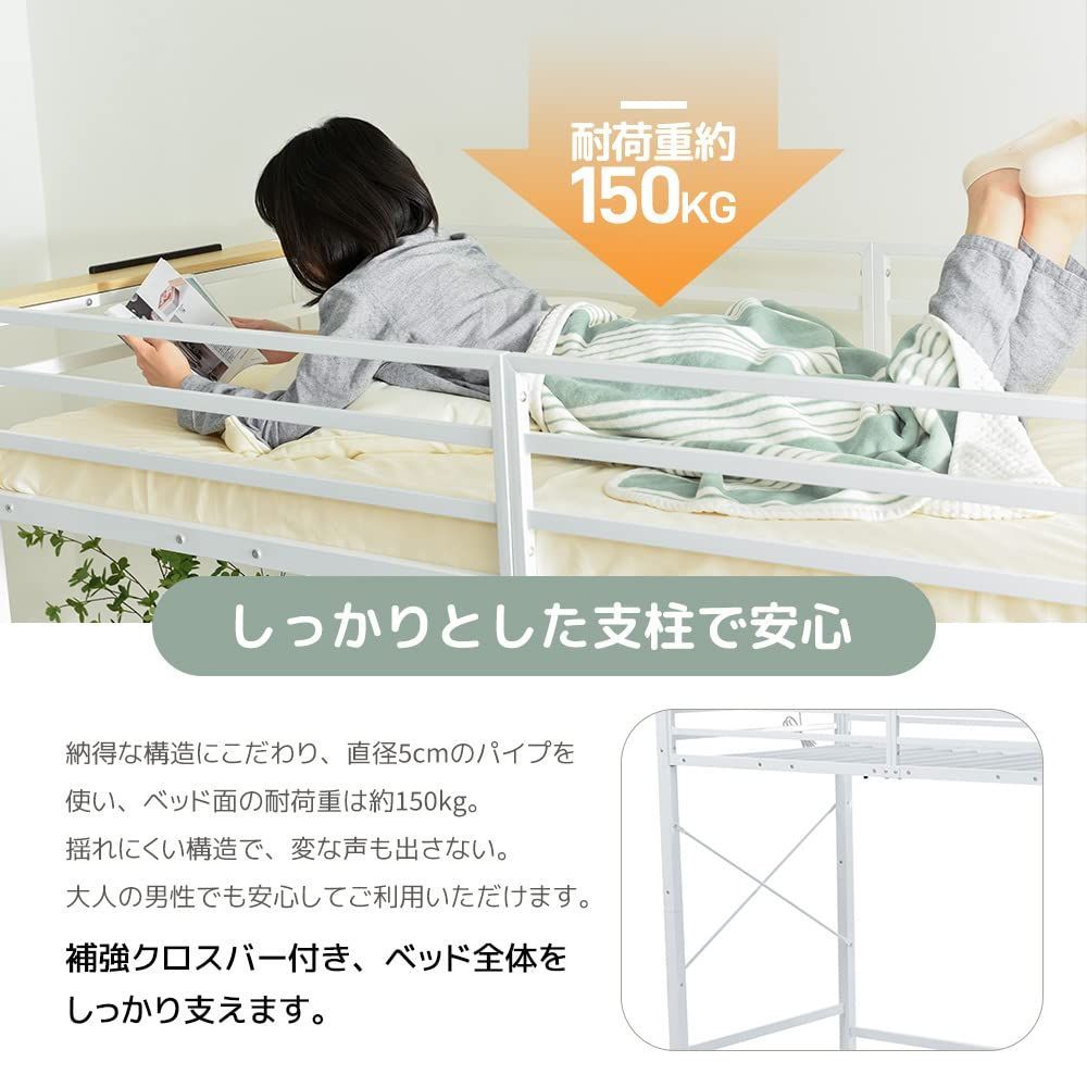 オーエスジェイ(OSJ) ロフトベッド システムベット 宮棚 パイプベッド  