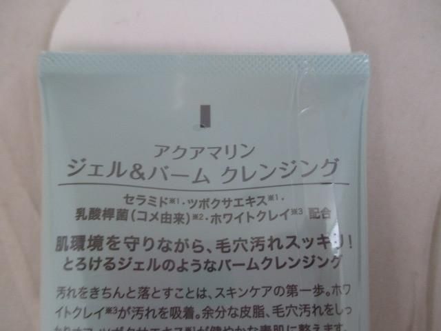 等