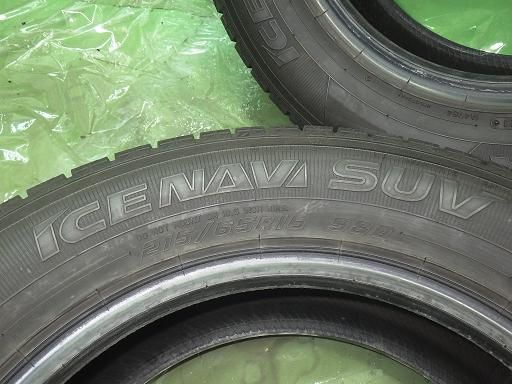 アイスナビSUV 215|65R16